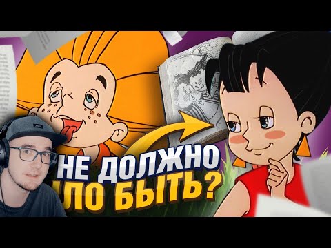 Видео: "НЕЗНАЙКА НА ЛУНЕ" - ЧТО НАМ НЕ ПОКАЗАЛИ?/ Оригинал, Ужасы капитализма и другое! | Реакция
