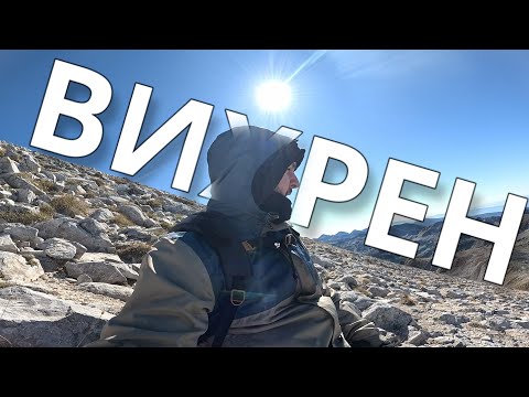 Видео: Тишина на връх Вихрен