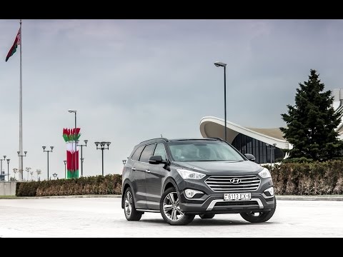 Видео: Тестдрайв: Hyundai Grand Santa Fe 2.2 CRDi 4WD (2014my)