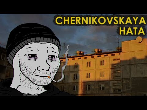 Видео: Chernikovskaya Hata - Лучшее песни