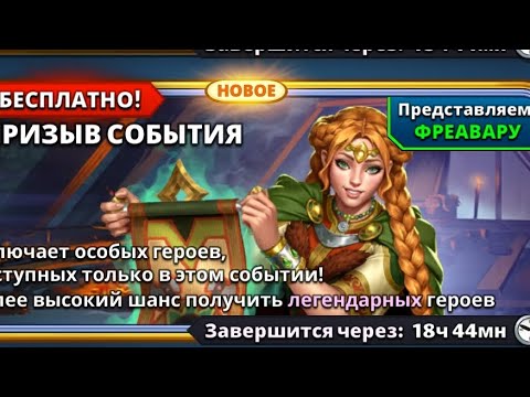 Видео: Трішки призивів Empires and Puzzles. 