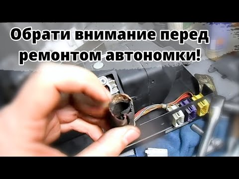 Видео: Некоторые ньюансы при ремонте автономки Eberspächer D1LC и Webasto Air Top 5000.