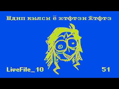 Видео: ФайлЖизни_10