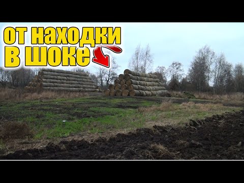 Видео: Был в ШОКЕ от крутых находок на распаханном урочище!Нашёл серебро! Коп старины с металлоискателем