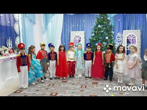 Видео: Новогодняя сказка "Щелкунчик" подготовительная группа детского сада