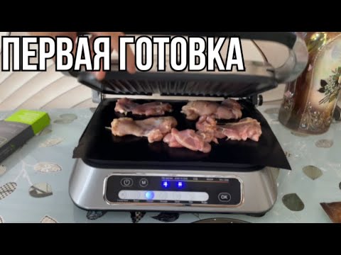 Видео: Впервые готовлю на гриле | филе бёдра