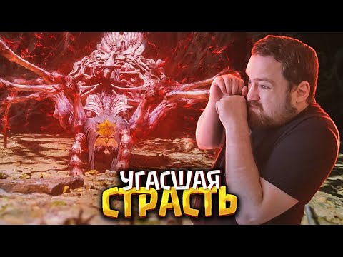Видео: Лиловая паучиха | Прохождение Black Myth: Wukong #16