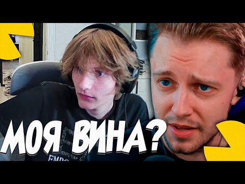 Видео: КЛОН ДИПИНСА ОБВИНЯЕТ СТИНТА В БУЛИНГЕ ФЕЙКА ДРЕЙКА (РАЗБОРКА В ДС)