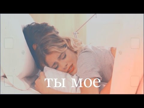 Видео: ►Виолетта и Леон~Ты мое ღ
