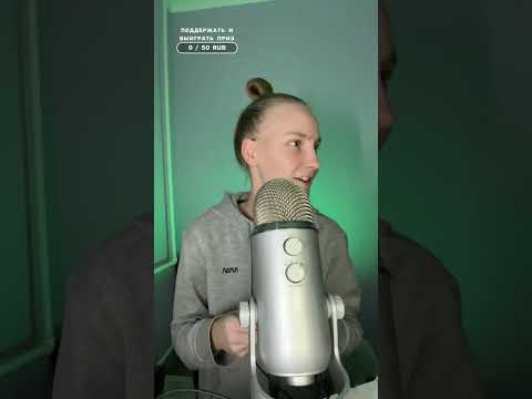 Видео: асмр стрим шепот, триггеры и рулетка перед сном💟