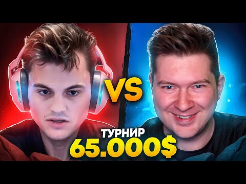 Видео: САМАЯ НЕРВНАЯ ИГРА ТУРНИРА GOODWIN VS STARIY_BOG🔥