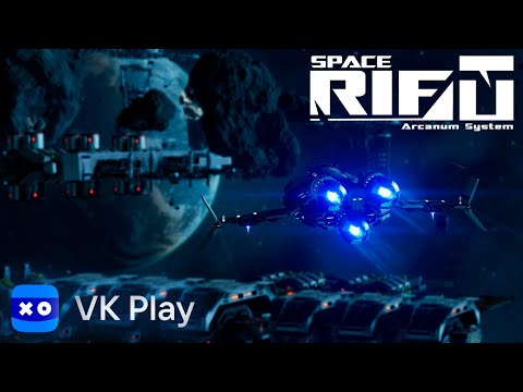 Видео: Spacerift: Arcanum System - Так ведь второй день рождения!