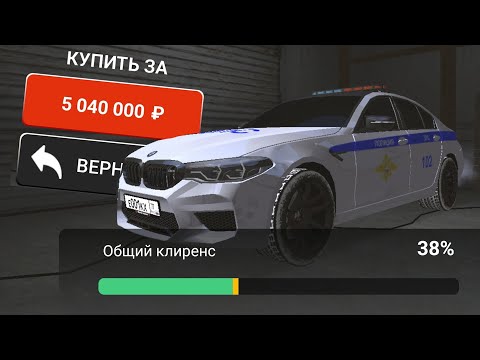 Видео: САМАЯ ДОРОГАЯ ДРИФТ МАШИНА ДЛЯ ЗИМЫ на БЛЕК РАША / BLACK RUSSIA DRIFT BMW M5 F90