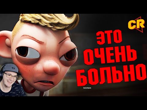Видео: ГУРВИНЕК - Худший мульт последних лет! [Мульт-Разнос] ► Чак Ревью ( Chuck Review ) | Реакция