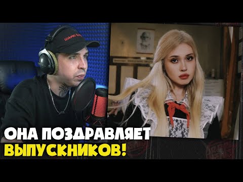 Видео: DEAD BLONDE — ПИОНЕРКА (КЛИП) | Реакция и разбор от RapNews