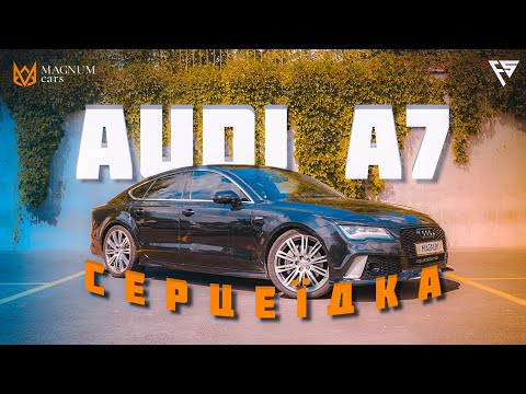 Видео: НАЙКРАЩЕ авто до 20к$ AUDI A7 чи ГРОШІ на ВІТЕР?! / огляд від MAGNUM CARS