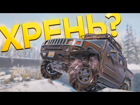 Видео: ХАЛЯВНЫЙ СКАУТ НА АЛЯСКЕ! Hummer H2 в Snowrunner / Часть 8 /