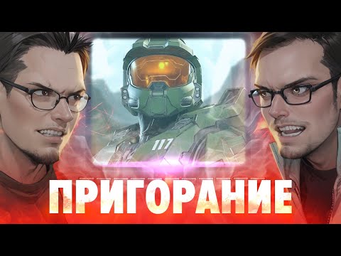 Видео: Пригорание. Легендарный мастер-шеф