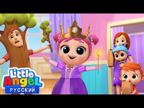 Видео: Песня Принцесс: Рапунцель, Белоснежка, Моана | Мультик Для Девочек | Little Angel Русский