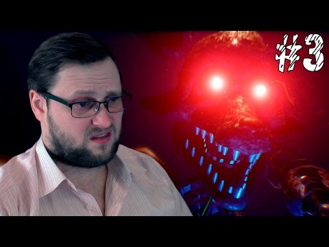 Видео: The Joy of Creation: Reborn ► ФОКСИ-ЛОХСИ ► #3