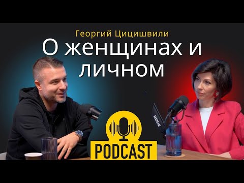 Видео: Георгий Цицишвили. Большое интервью с создателем самого крупного блога о театре.