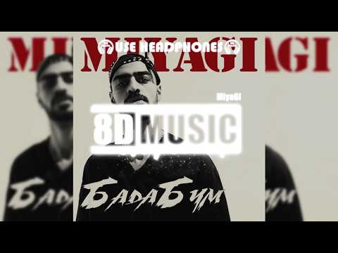 Видео: MiyaGi - Бада Бум (8D MUSIC) СЛУШАТЬ В НАУШНИКАХ