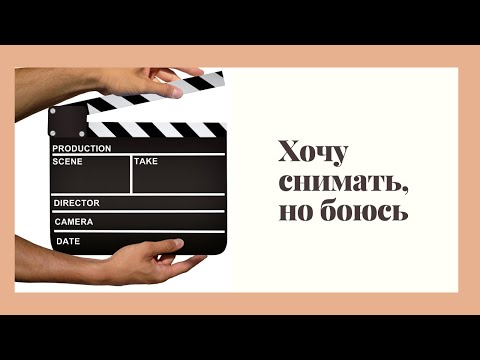 Видео: TAG Хочу снимать, но боюсь. Болталка под вязание