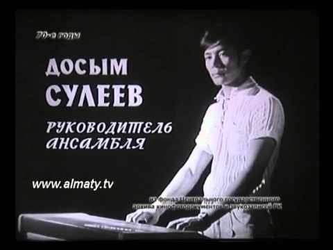 Видео: ДОС МУКАСАН (ч.2)