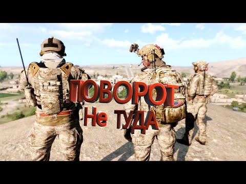 Видео: ОХОТА НА ЛИСА // ПОВОРОТ НЕ ТУДА - АРМА 3 ТУШИНО
