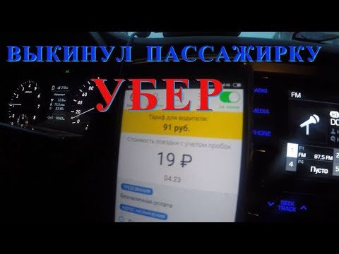 Видео: ХРЮ ХРЮ В ТАКСИ