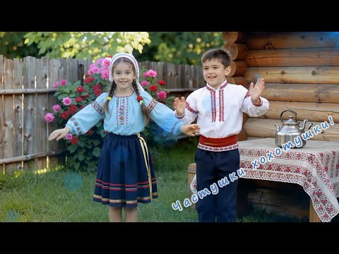 Видео: Частушки хохотушки!
