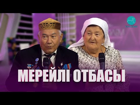 Видео: "Нәзік әлем" | Мерейлі отбасы