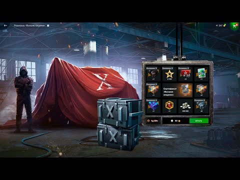 Видео: Розыгрыш😱 *Высшие хищники* на трёх аккаунтах🔥 смотрим дроп танков WoT Blitz