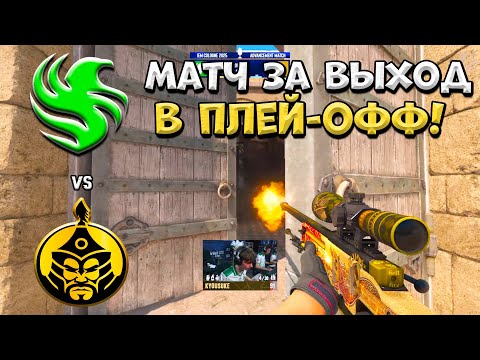 Видео: Falcons vs TheMongolZ - IEM Cologne 2025 - ЛУЧШИЕ МОМЕНТЫ CS2 | КРИВОЙ ЭФИР