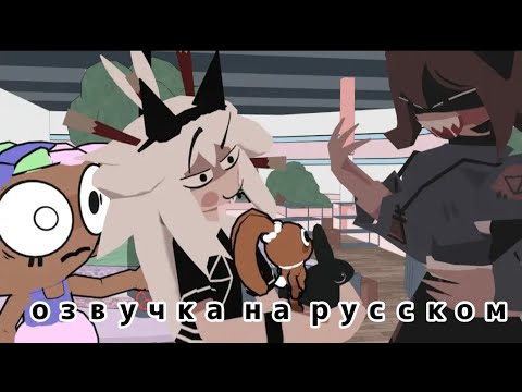 Видео: Проблема с кроликом у Оливера и Бесси (ФПЕ/Мир денди) 