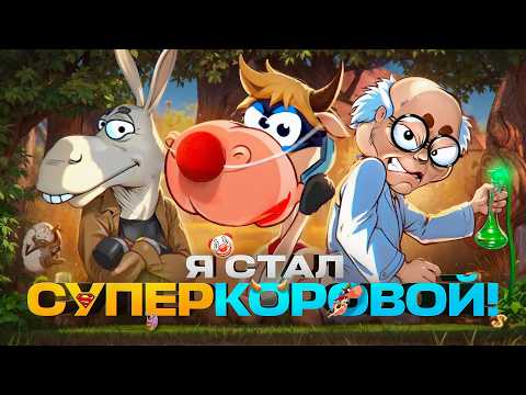 Видео: УСПЕХ, КОТОРЫЙ БЫЛ ОБРЕЧЕН НА ПРОВАЛ