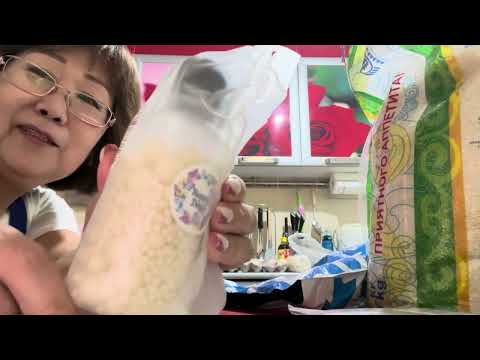 Видео: Домашний влог/ Пробуем экзотические вкусняшки!/