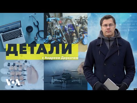 Видео: «Детали» c Андреем Деркачем - 9 января