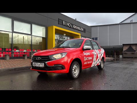 Видео: МОРАЛЬНАЯ ТЯЖЕЛАЯ И ПРИБЫЛЬНАЯ СМЕНА В ЯНДЕКС ДОСТАВКЕ
