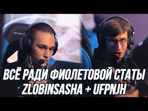 Видео: Взводная игра вместе с Сашей @ZlobinBlitz!