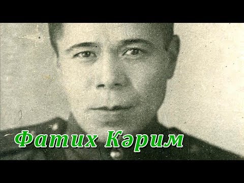 Видео: Балкыш 13 09 2019 Фатих Карим