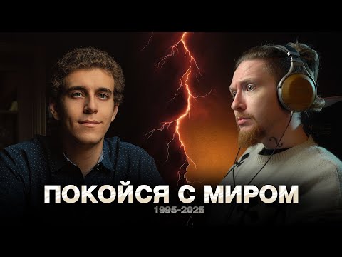 Видео: НЮБЕРГ про смерть Дани Народицкого (шахматы)