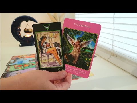 Видео: НЕОЖИДАННЫЙ поворот😵🤪Резкие ПЕРЕМЕНЫ в вашей ЖИЗНИ в ближайшее время🃏 Otvet u taro 🧚Гадание