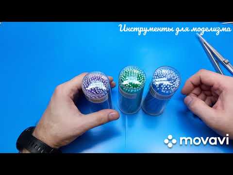 Видео: Обзор инструмента для хобби и моделизма JAS.
