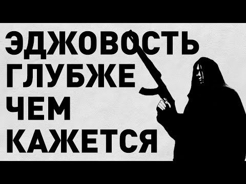 Видео: УЛЬТРАНАСИЛИЕ и ЭДЖОВОСТЬ В ИГРАХ на примере Tormentor X Punisher и не только | Игровая рефлексия