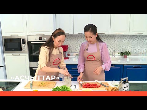 Видео: «Асчыттар» биэриигэ: урбаанньыт, элбэх оҕолоох ийэ Любовь Артемьева (12.05.22)