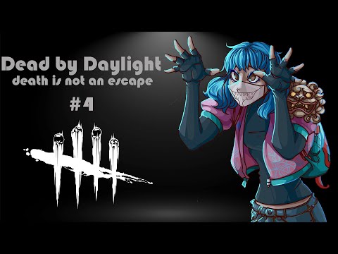 Видео: Типичное дбд #4
