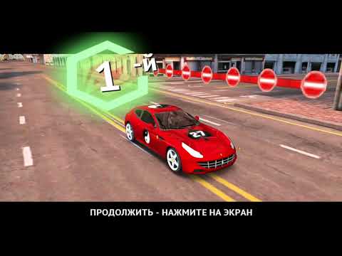 Видео: Asphalt 7 Heat Прохождение часть 9 Кубок 9