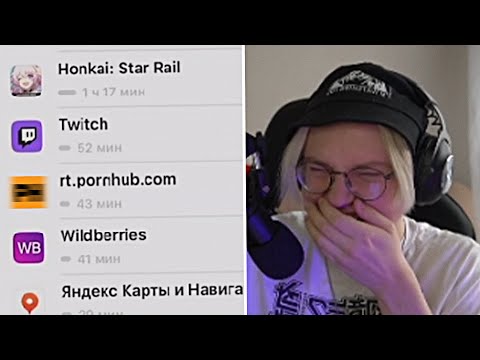 Видео: ДРЕЙК СМОТРИТ СТАТИСТИКУ ПОДПИСЧИКОВ #3