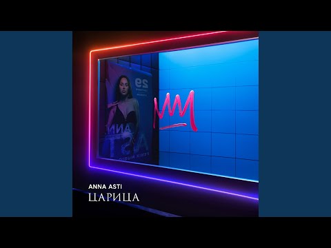 Видео: Космически